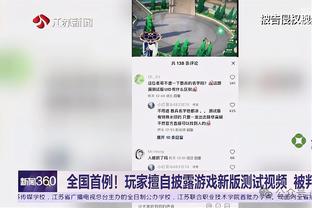 必威体育是安全的吗截图0